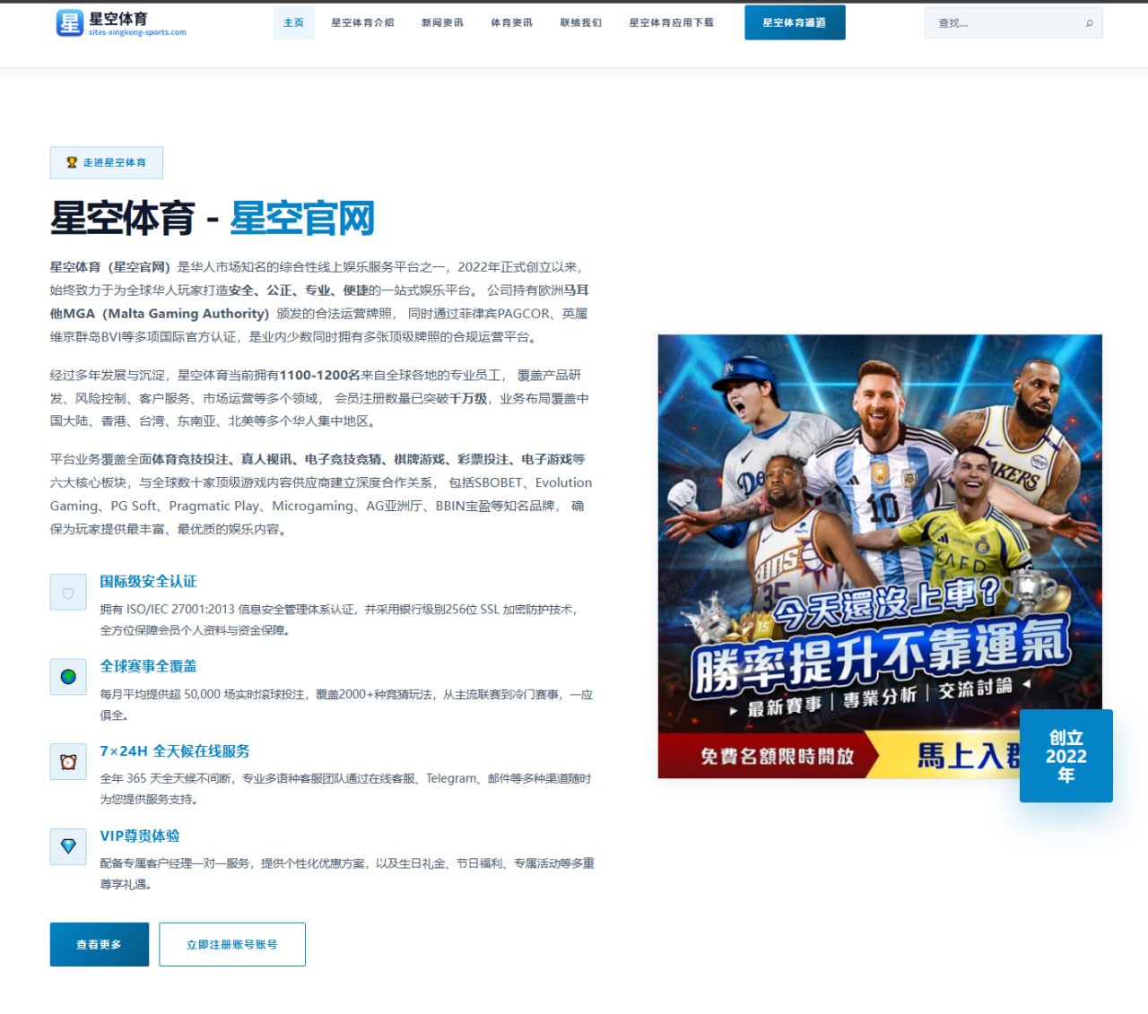 球探直言申京应专职五号位防守短板决定其与亚当斯难同场（JIUYOUSPORTS）